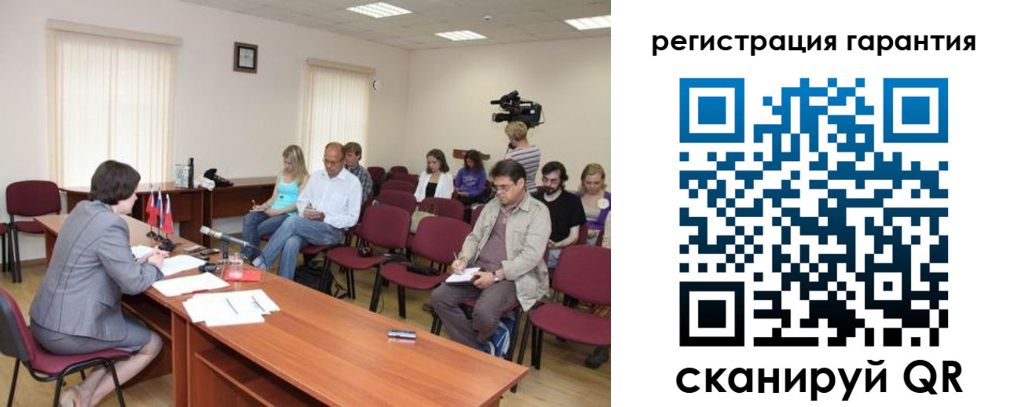 временная регистрация законно в Давлеканово