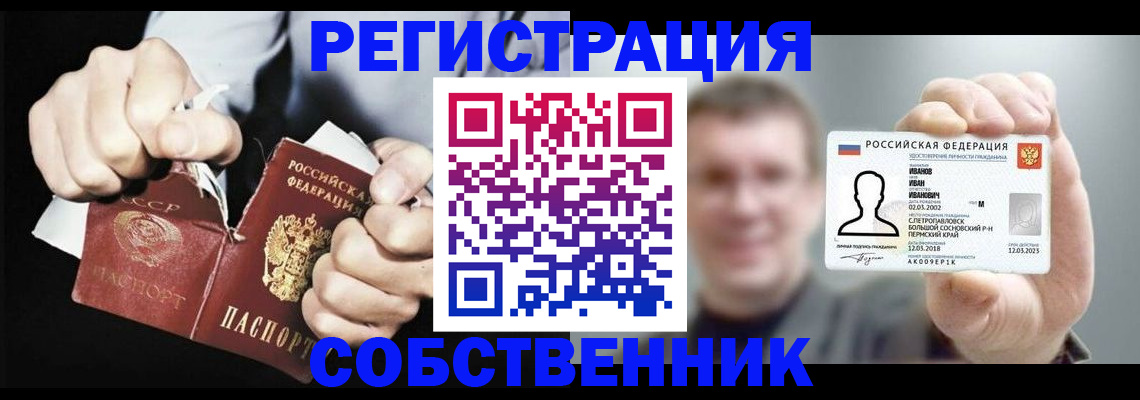 временная регистрация 2025 в Давлеканово